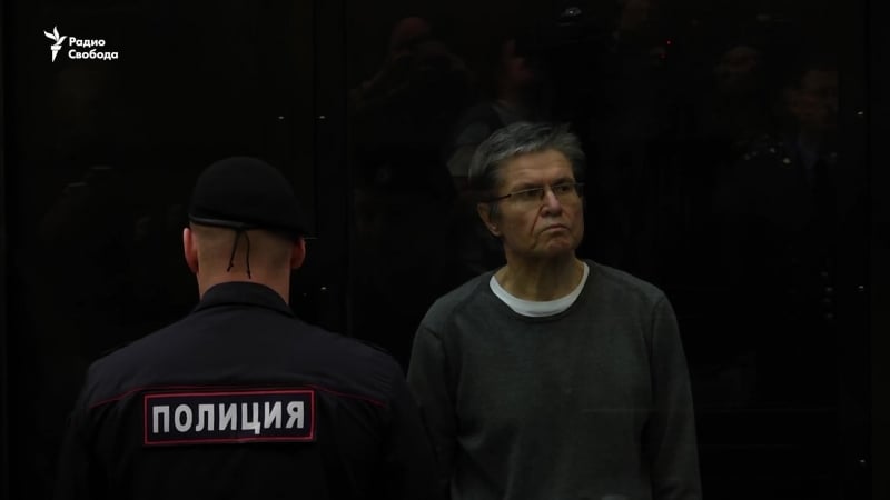 Суд оставил без изменений тюремный срок улюкаева