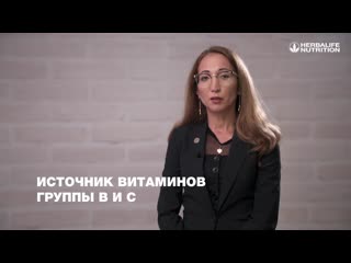 Зухра павлова о травяном напитке