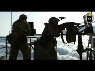 Действия сил специальных операций по зачистке береговой линии