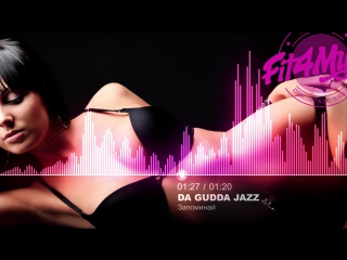 Da gudda jazz запоминай [rap, hip hop]