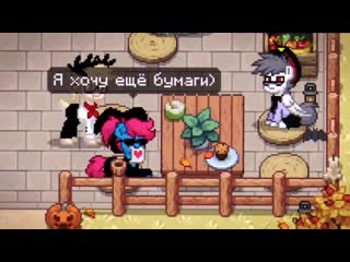 Pony town boopз