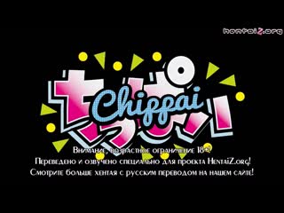 Барышни садистки из клуба чаепития