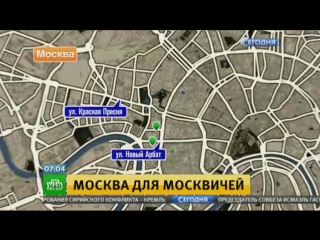 Список московских улиц с парковочными местами для резидентов