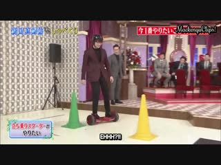 Rus sub arata mackenyu tries the self balancing scooter for the first time