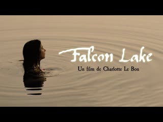 Соколиное озеро (2022) falcon lake