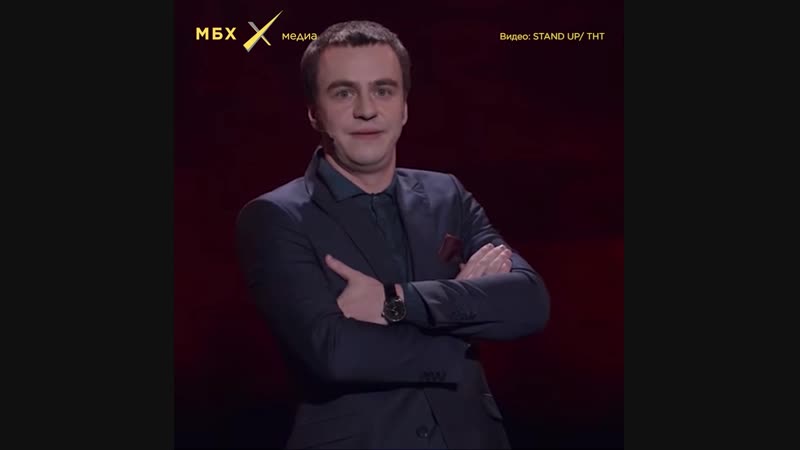 Стенд ап комик о выборах мэра в москве