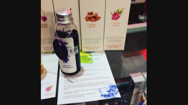 Съешь меня эликсир массажное масло съедобные лубрикант