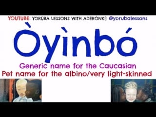 Aderonke what does oyinbo mean what is albino in yorùbá