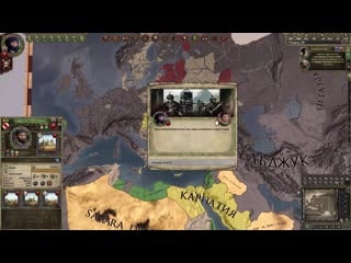 [embro paradox games] играем в crusader kings 2 jade dragon #14 китайский халифат