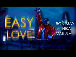 Ron may feat nika marula easy love