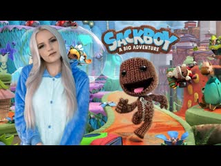 12 11 2022 sackboy a big adventure