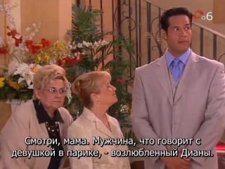 Загнанная / acorralada 183 серия (полная версия, субтитры)