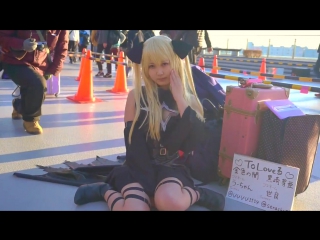 Comiket 2016