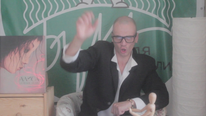 Були4бабули наум давыдов зазеркалье (коричневая папка)