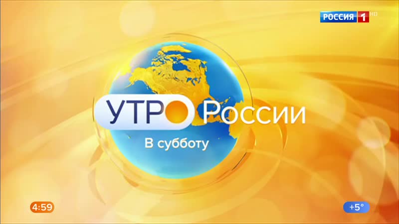 Sd480 porn video – 0500мск sd480 утро россии в субботу