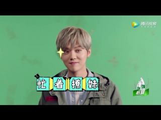 170505 lu han @ date super star promo clip bts