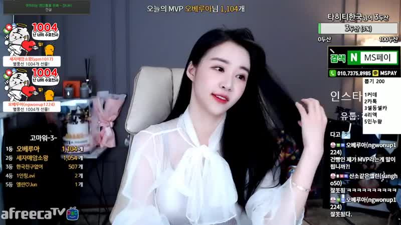 Afreecatv porn video – 엘린♥ 사랑을드려요 시스루 ♥ afreecatv video