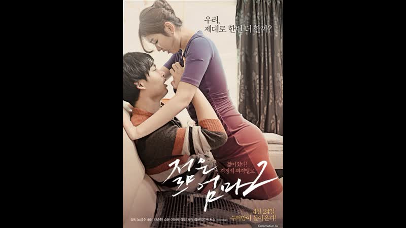Korean Mother And Son Bf X - Young mother 2 (2014) - BEST XXX TUBE
