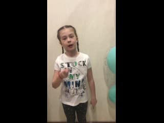 Плясункова даниэлла кисуня и крысуня