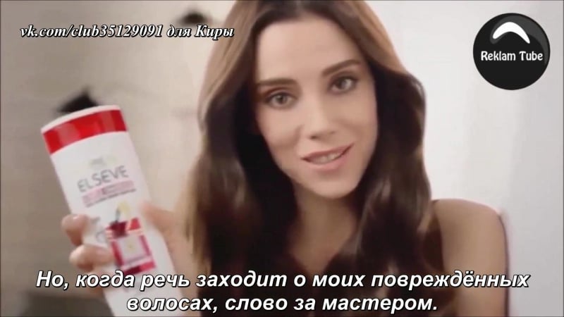 Джансу дере представляет "elseve комплексное восстановление 5 " от "l'oreal paris "