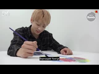 [rus sub][bangtan bomb] concentrating on drawing jk bts