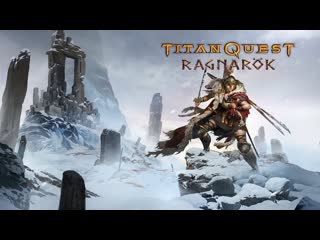 Titan quest anniversary edition ragnarok ►pc (прохождение скандинавия ) #16