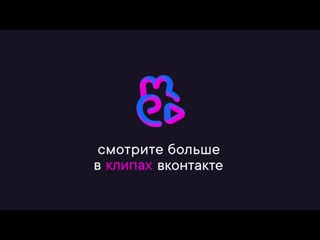 Клипы онтакте от казахстанских авторов