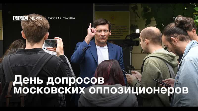 Как проходили обыски у московских оппозиционеров