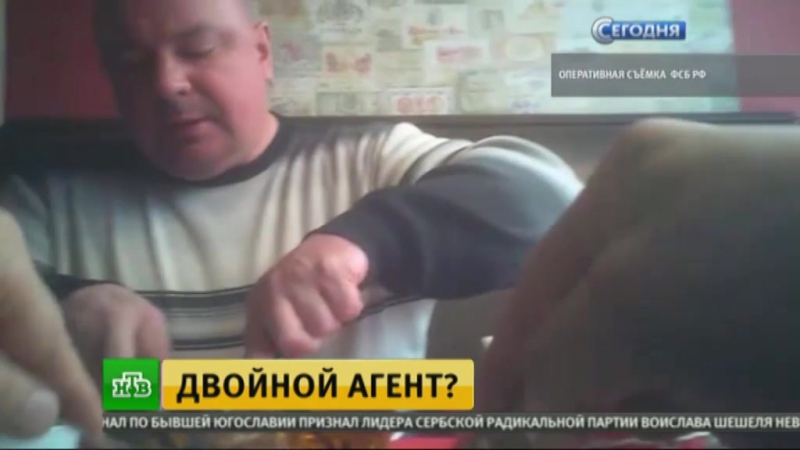 Фсб задержала предложившего свои услуги подполковника сбу