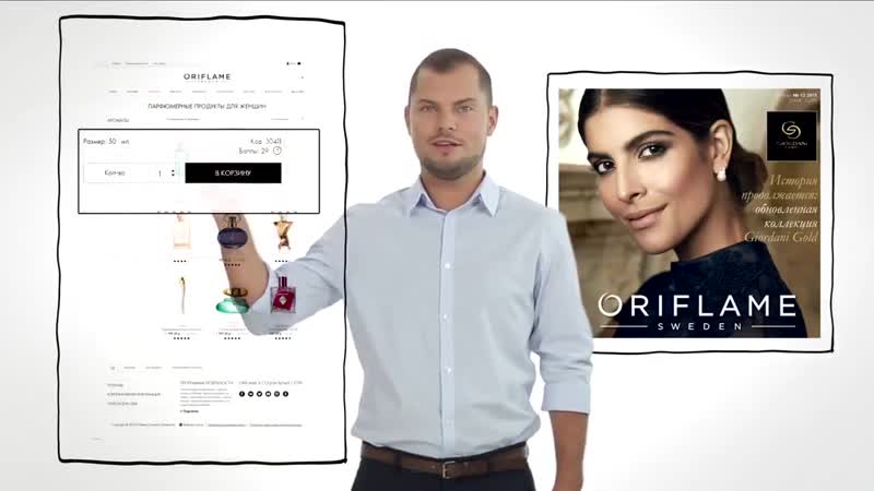 Орифлэйм мифы о каталогах дмитрий кваша