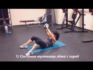 Centre minceur programme presse programme