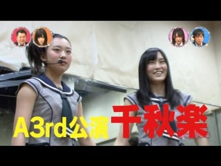 110604 star hime sagashi taro #37