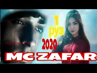 Mc zafar ( 1 р у з )(360p) mp4