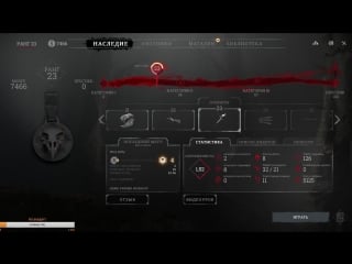 Hunt ищем мочилово!