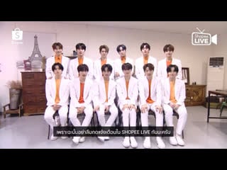 [210701] treasure message for shopee
