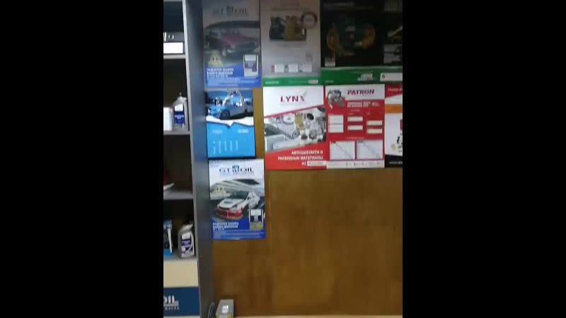 Вручение подарка