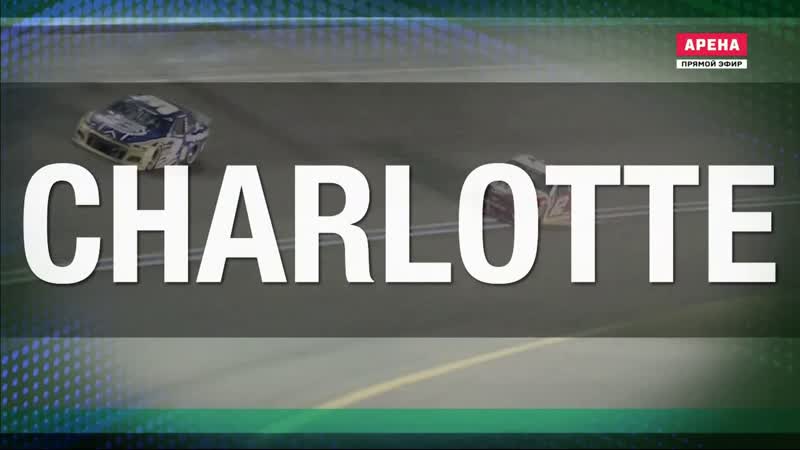 2021 nascar cup series round 15 charlotte 600 (rus)