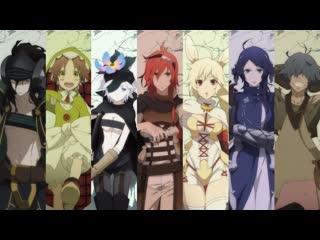 Аниме 2015 герои шестицветия 1 12 из 12 rokka no yuusha все серии