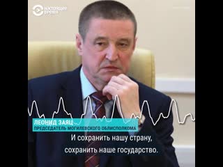 Чиновники приказывают завершить выборы в беларуси победой лукашенко