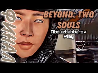 Beyond Two Souls Beyond Two Souls Pornhub Videos
