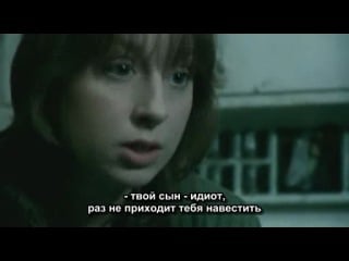 Противные старикашки / противные пенсионеры / nasty old people [2009 г]