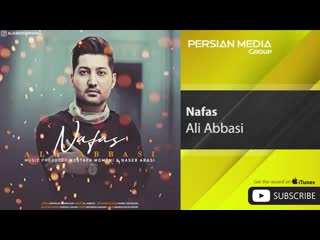 Ali abbasi nafas علی عباسی نفس mp4