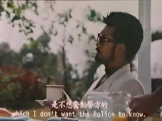 Porn scene of private detective siew ngai