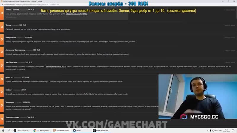 Затролили величайшего l portal 2