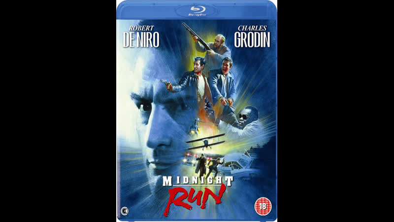 Успеть до полуночи (1988)