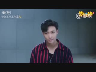 [video] 181012 lay @ fantasy westward journey weibo update