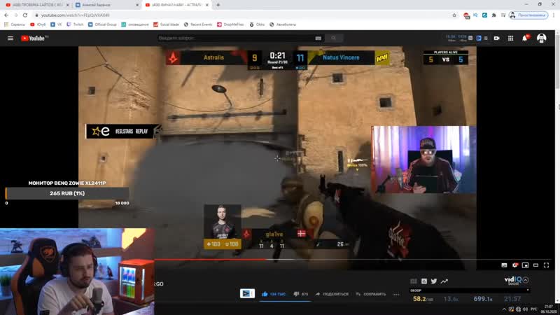 [yarplaytheme] hard play смотрит райз финал нави астралис лучший матч в 2020 csgo