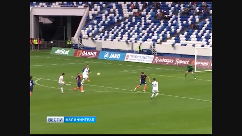Калининградская «балтика» опять проиграла