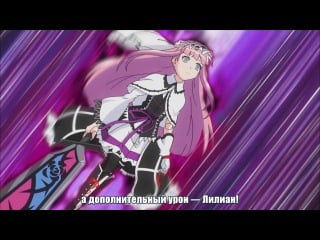 Карточные бои авангарда [тв 3] \ cardfight!! vanguard link joker hen 27 [131] серия (субтитры)