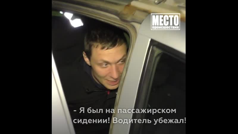 Пытался убежать от полиции по шпалам